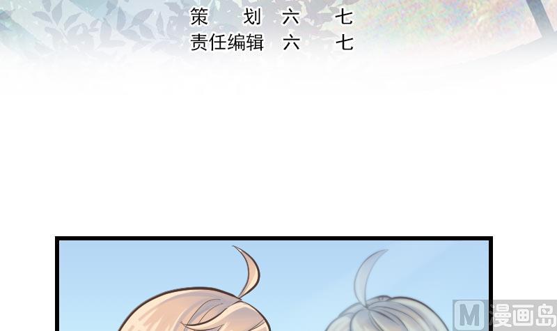 第1话 替身偶像8