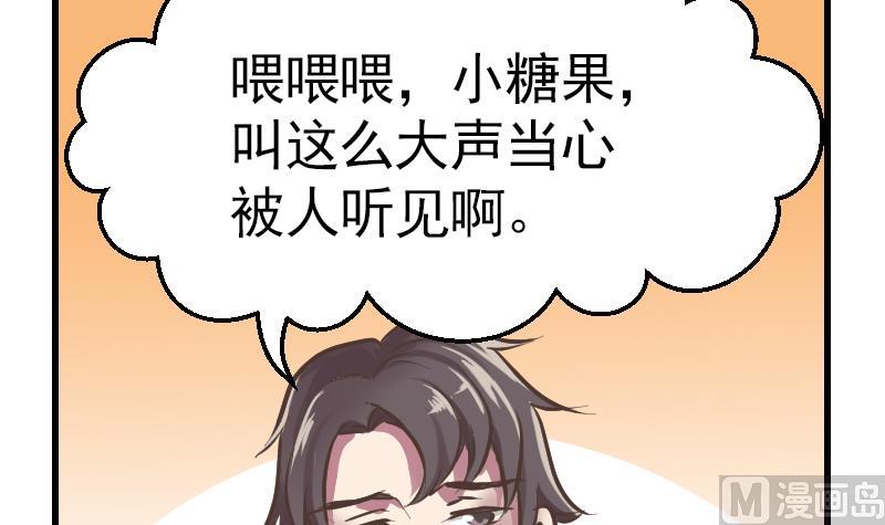 第1话 替身偶像26