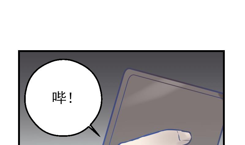 第2话 墨阳58