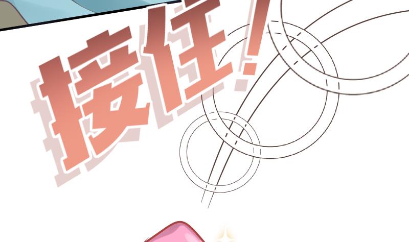 第19话 劣根性19