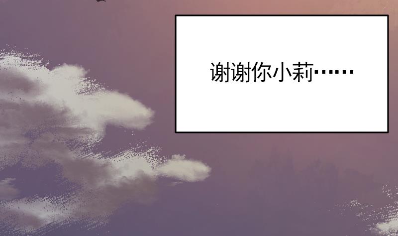 第16话 新助教48