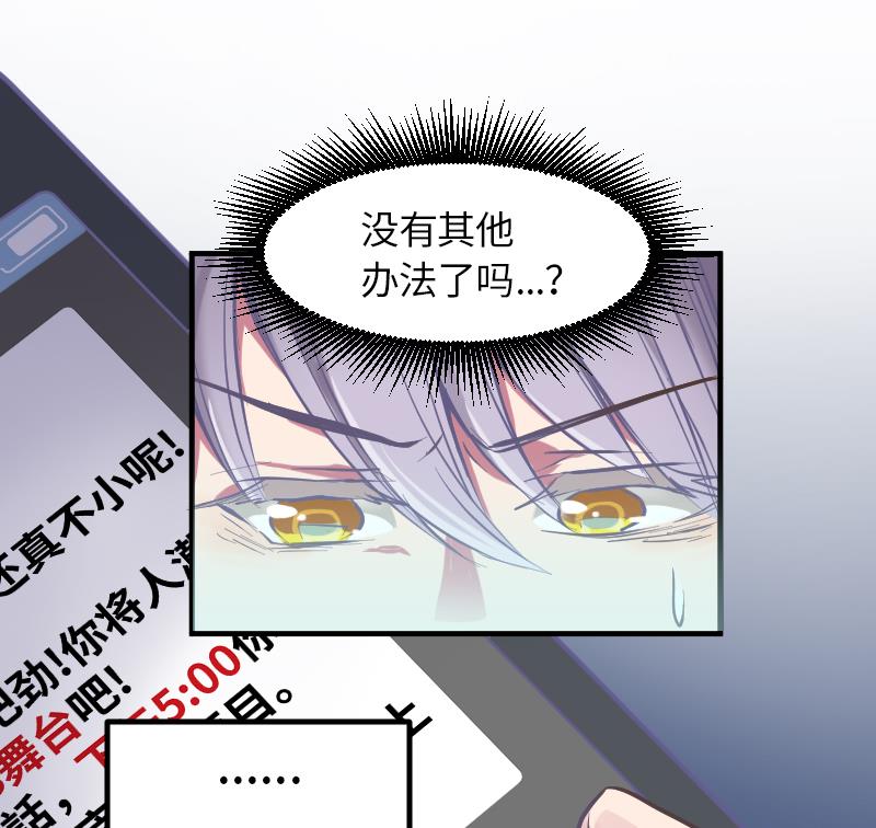 第4话 见面的要求29