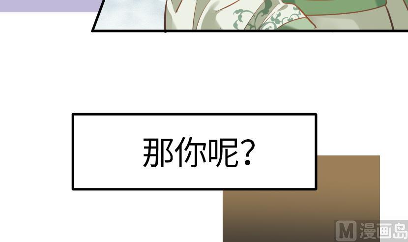 第5话 上台的机会47