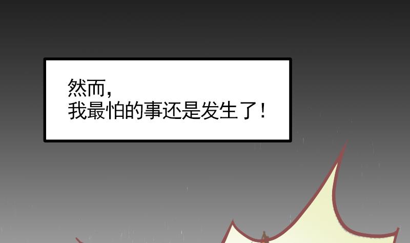 第14话 准备休学吧0