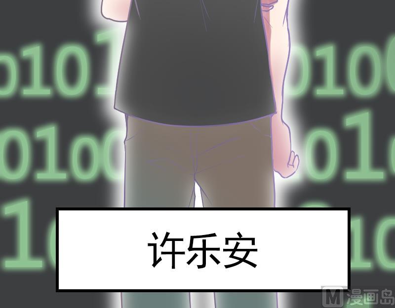 第9话 谁是墨阳？53