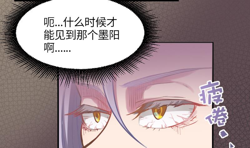 第6话 准备上台23