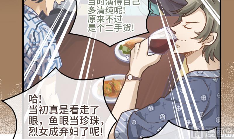 第24话 我想见你56