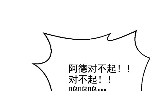 第27话 新的线索25