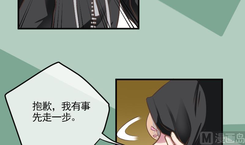 第10话 加入我们吗？53