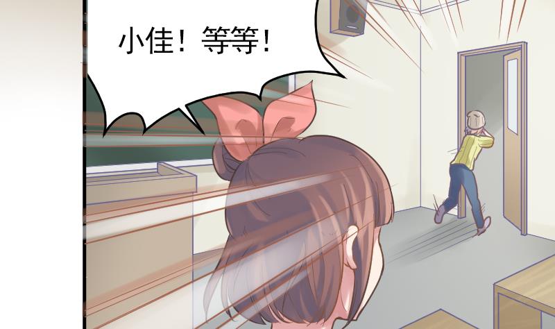 第16话 新助教18