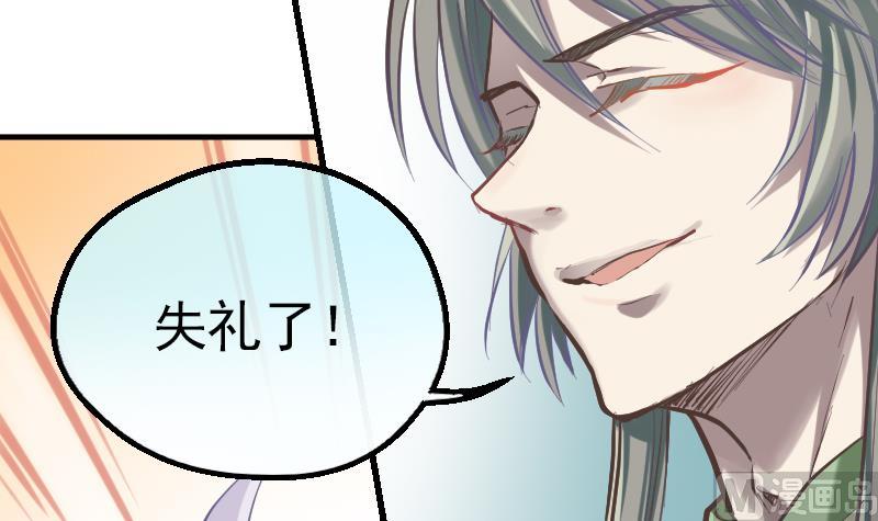 第3话 COSPLAY？17