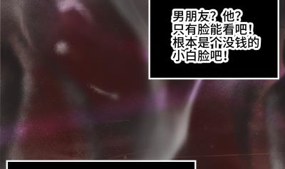 第26话 离开我女儿66