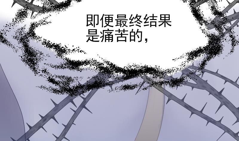 第0话 序章39