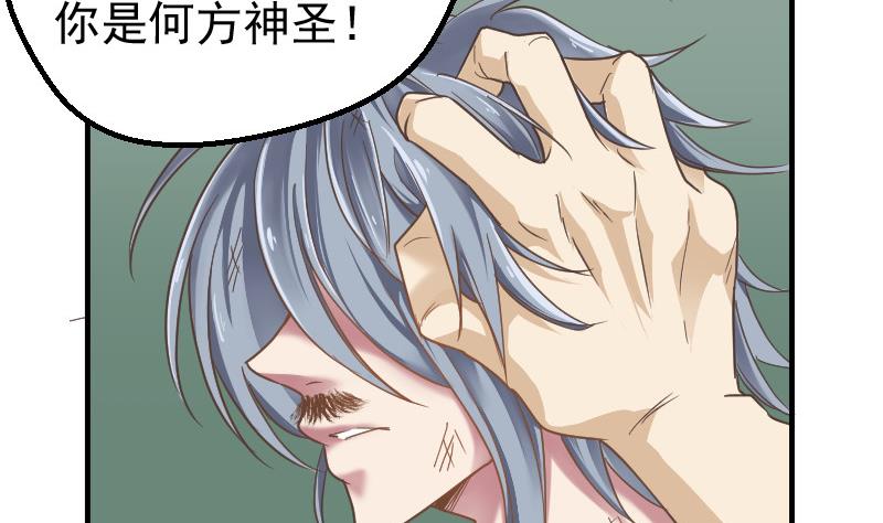 第25话 突发的意外49
