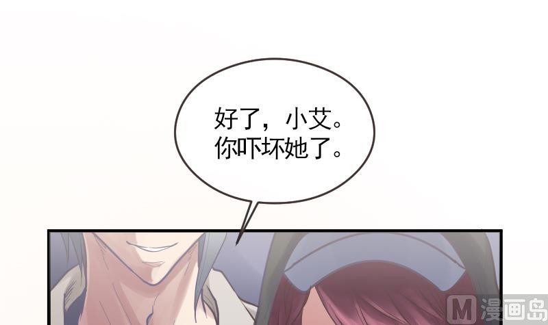第14话 准备休学吧29