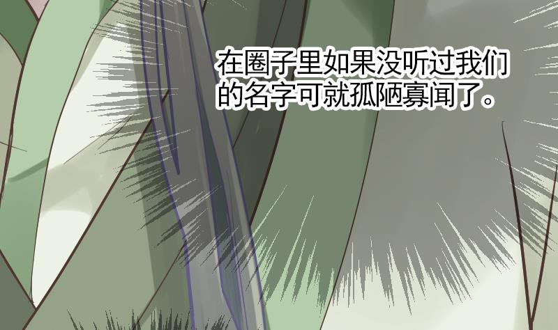 第9话 谁是墨阳？49