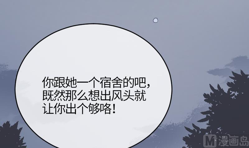 第17话 殃及池鱼29