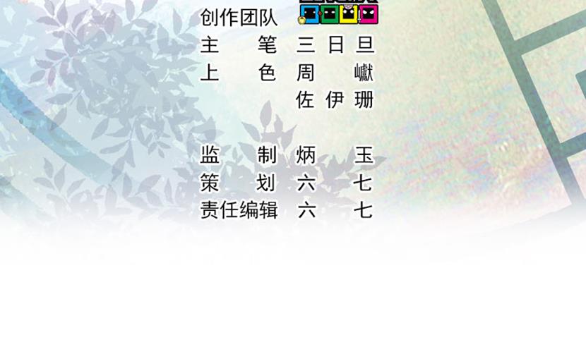 第5话 上台的机会15