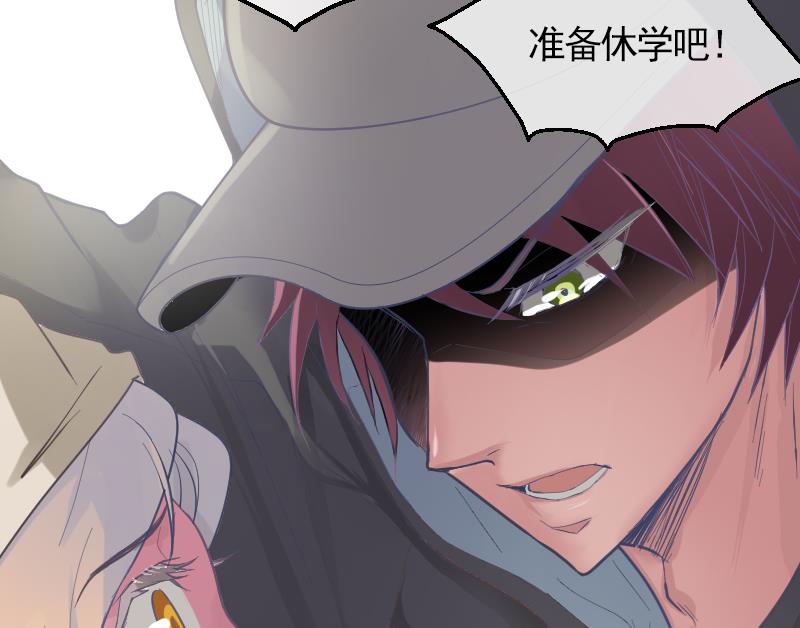 第13话 是谁挂我55