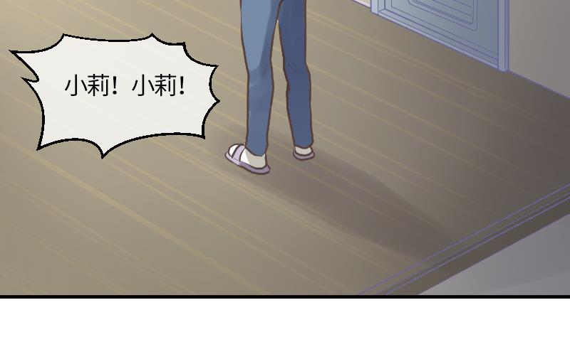 第17话 殃及池鱼10
