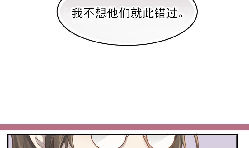 第25话 突发的意外15