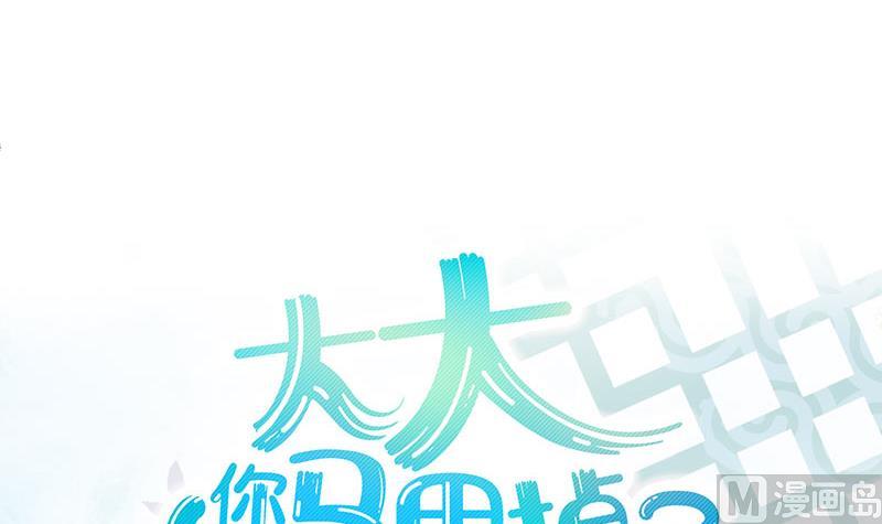 第20话 新的委托人14