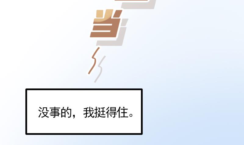 第16话 新助教1