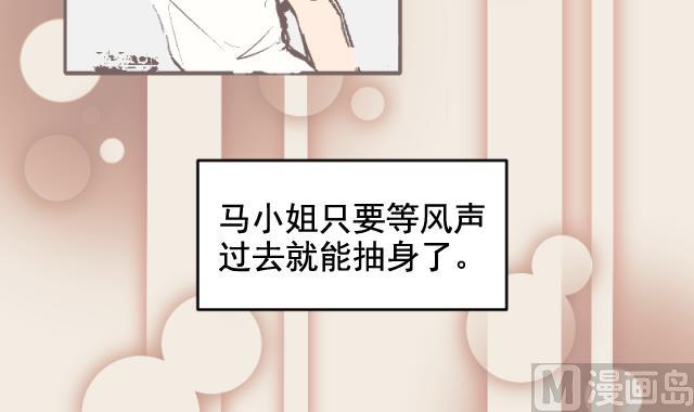 第27话 新的线索41