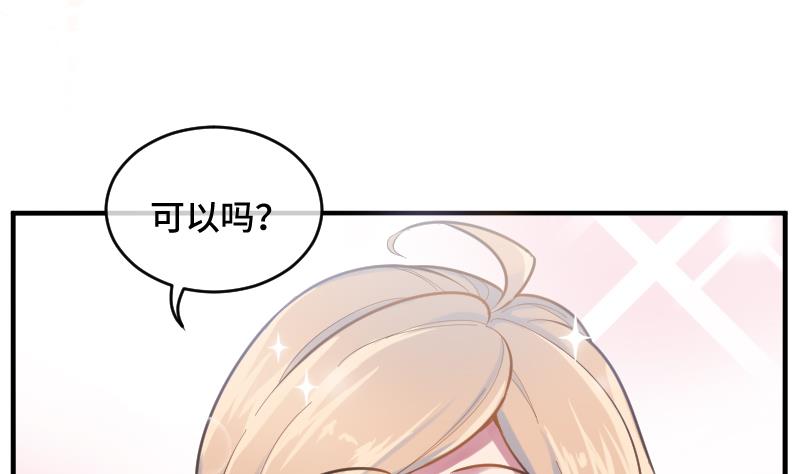 第19话 劣根性1