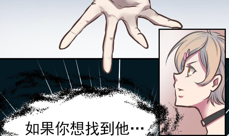 第0话 序章31