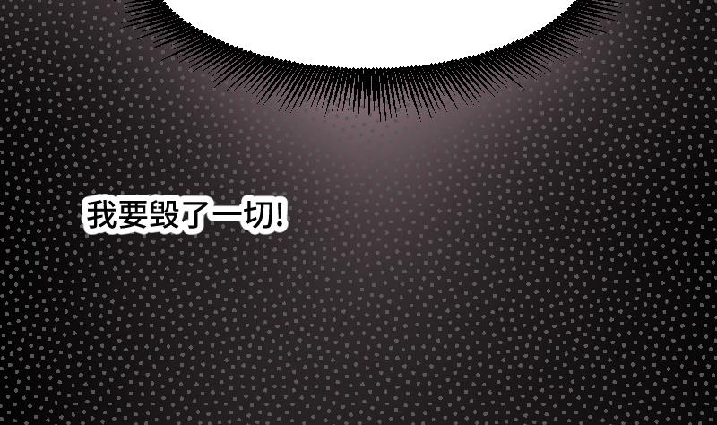 第23话 真相69
