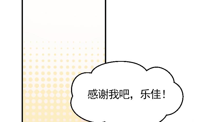 第13话 是谁挂我0
