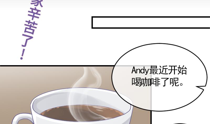 第20话 新的委托人3