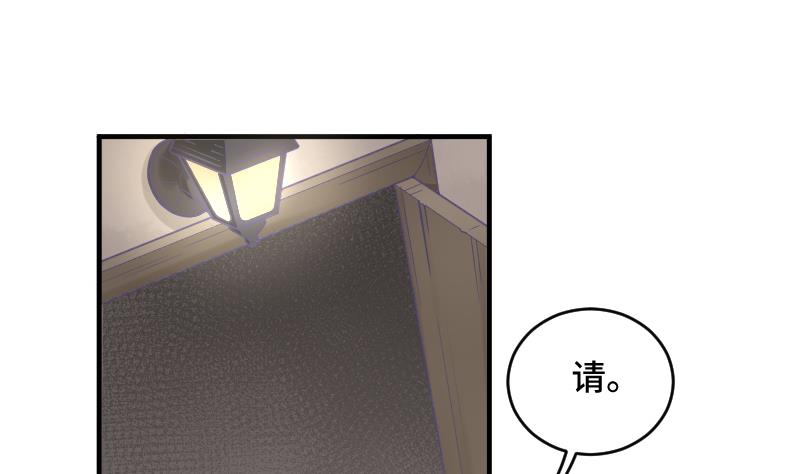 第20话 新的委托人46
