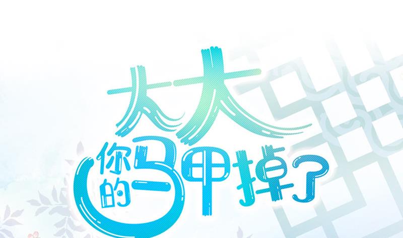 第14话 准备休学吧10