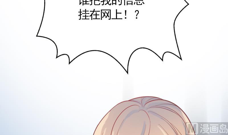 第13话 是谁挂我20