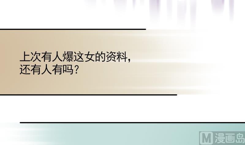 第15话 校园霸凌24