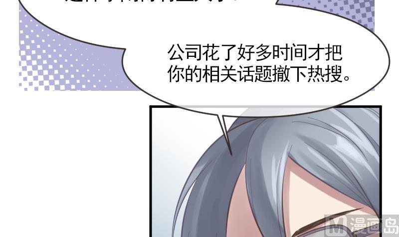 第14话 准备休学吧35