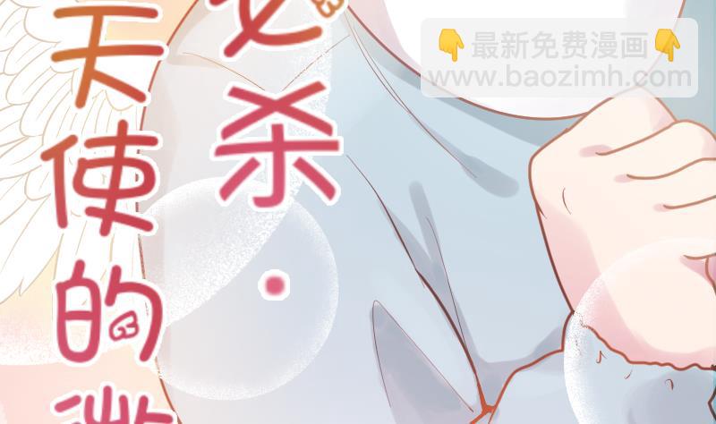 第19话 劣根性10