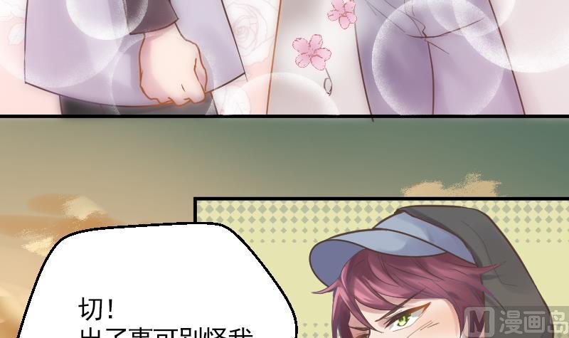 第14话 准备休学吧53