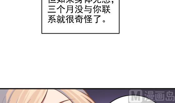 第28话 告别35