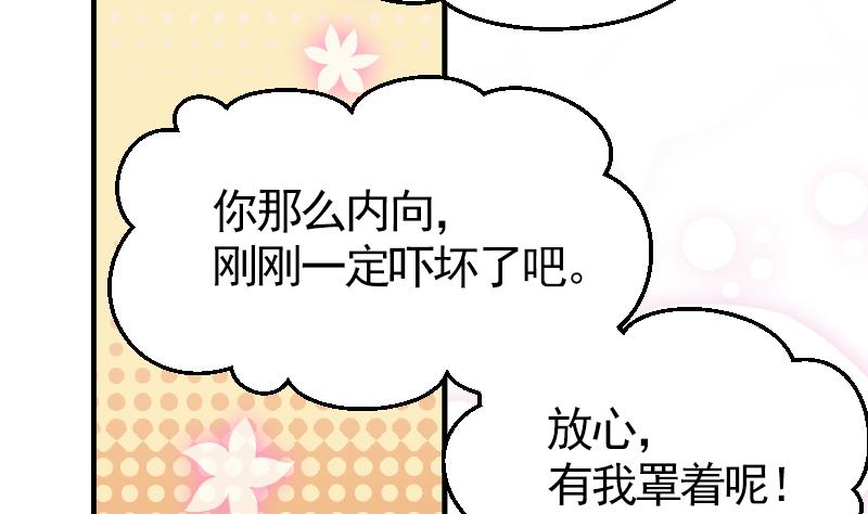 第13话 是谁挂我1