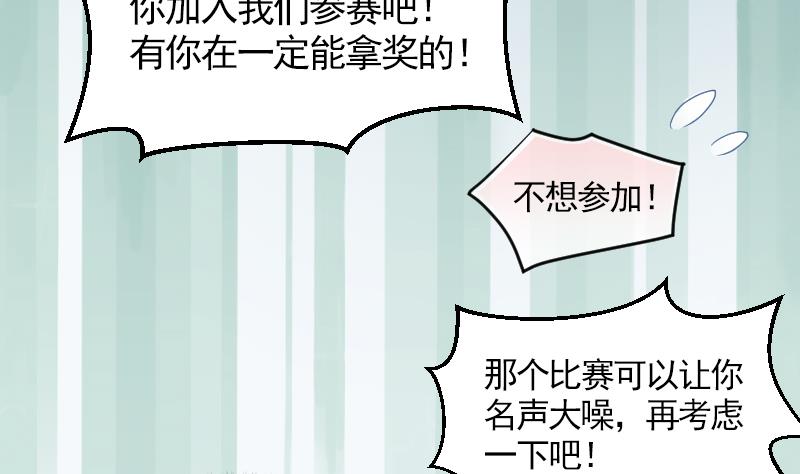 第12话 社团游园会53