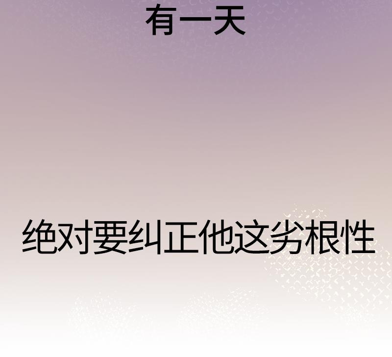 第19话 劣根性38
