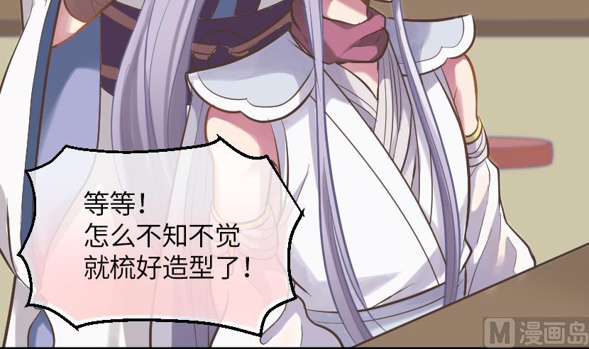 第5话 上台的机会35