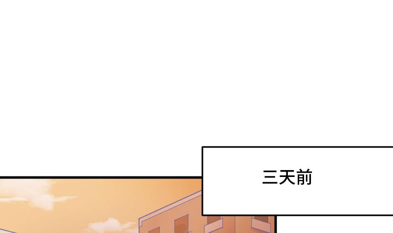 第20话 新的委托人39