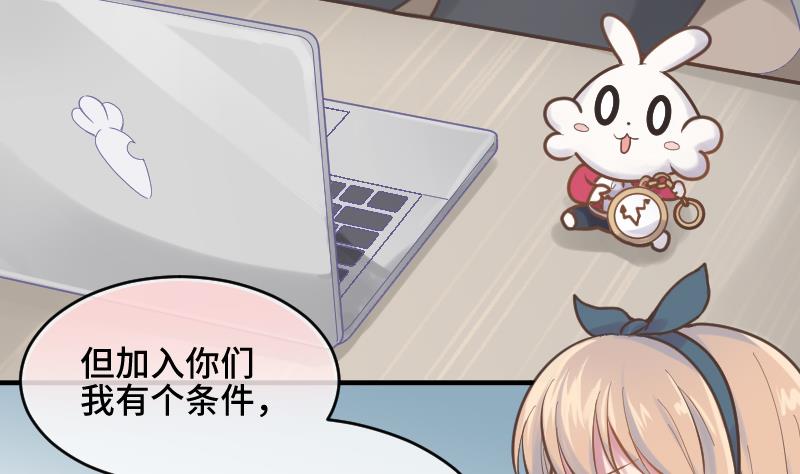 第18话 我加入46