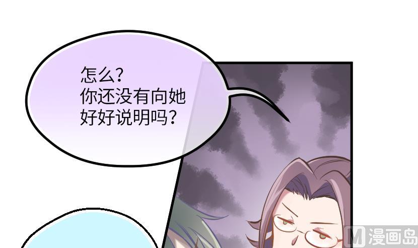 第5话 上台的机会17