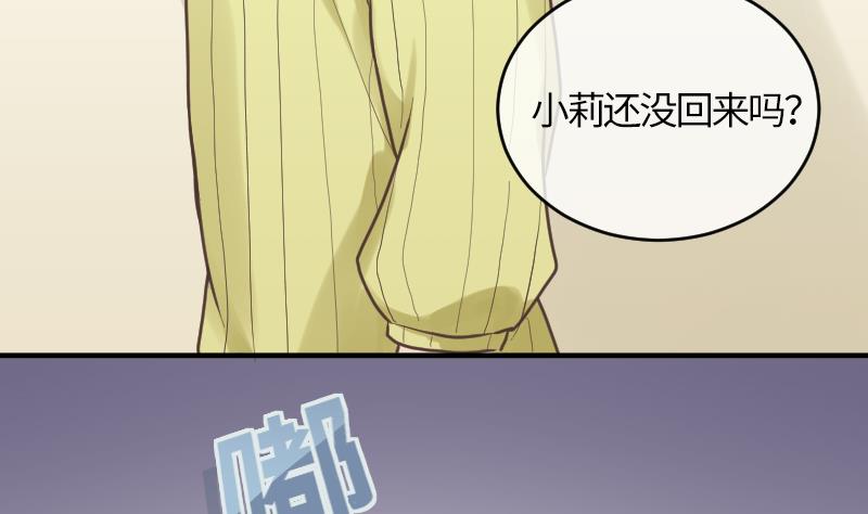 第17话 殃及池鱼4