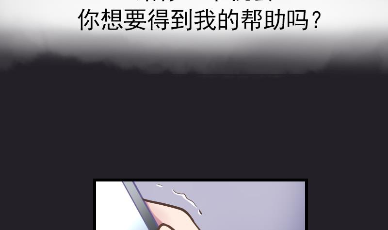 第2话 墨阳26